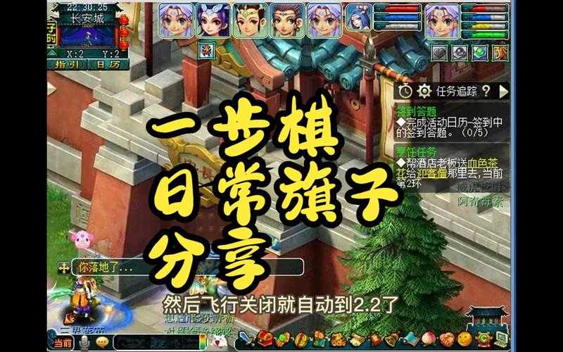 梦幻西游竞速队一步棋怎么玩,速度,一步棋,竞速