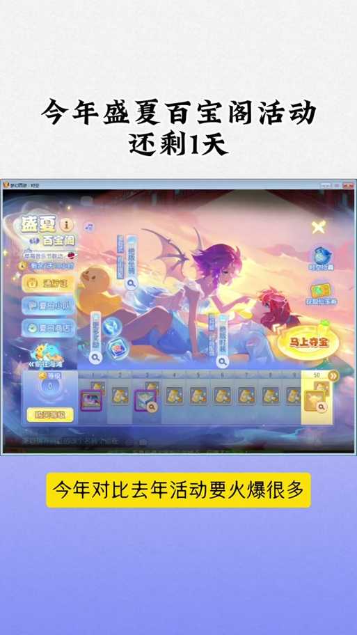 梦幻西游章鱼在哪里领取 任务 在哪里,章鱼