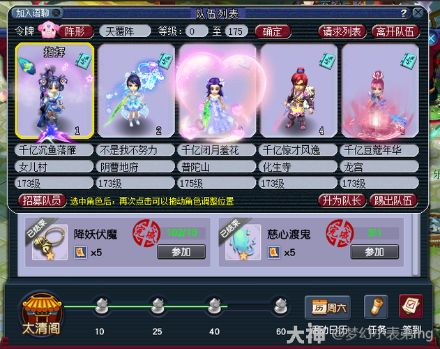梦幻西游章鱼宝宝属性