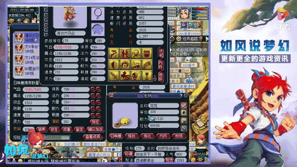梦幻西游童子养成攻略 西游 童子 技能