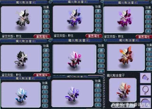 梦幻西游童子原色选择什么 童子 染色,选择