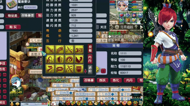 梦幻西游童子攻技能,童子,西游 技能