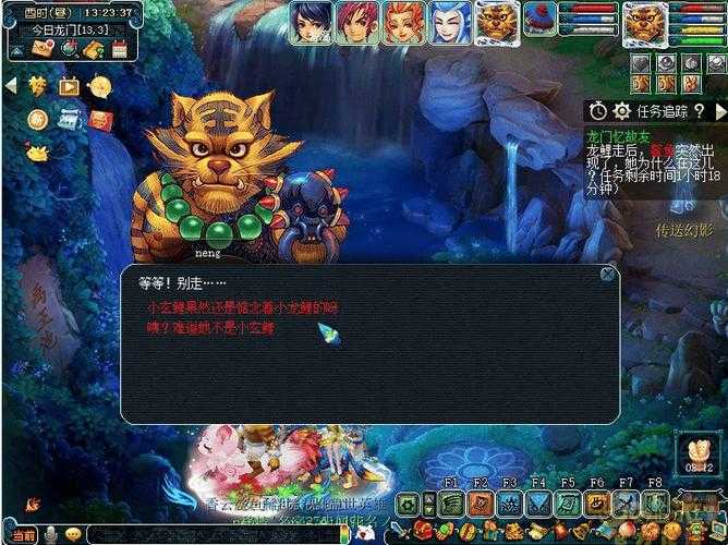 梦幻西游童心解锁方法