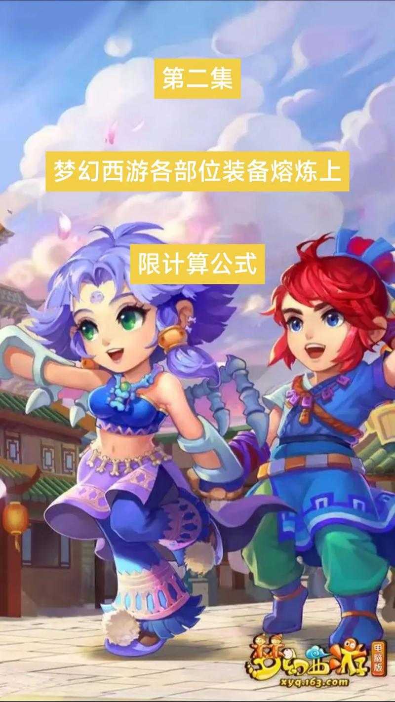 梦幻西游童心贴吧官网手机版