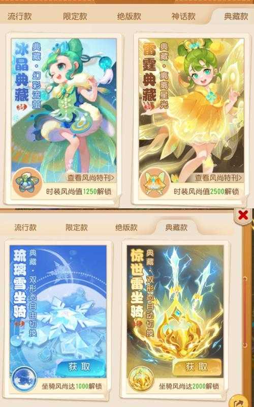 梦幻西游童话什么时候开服的,什么时候 服务器,童话
