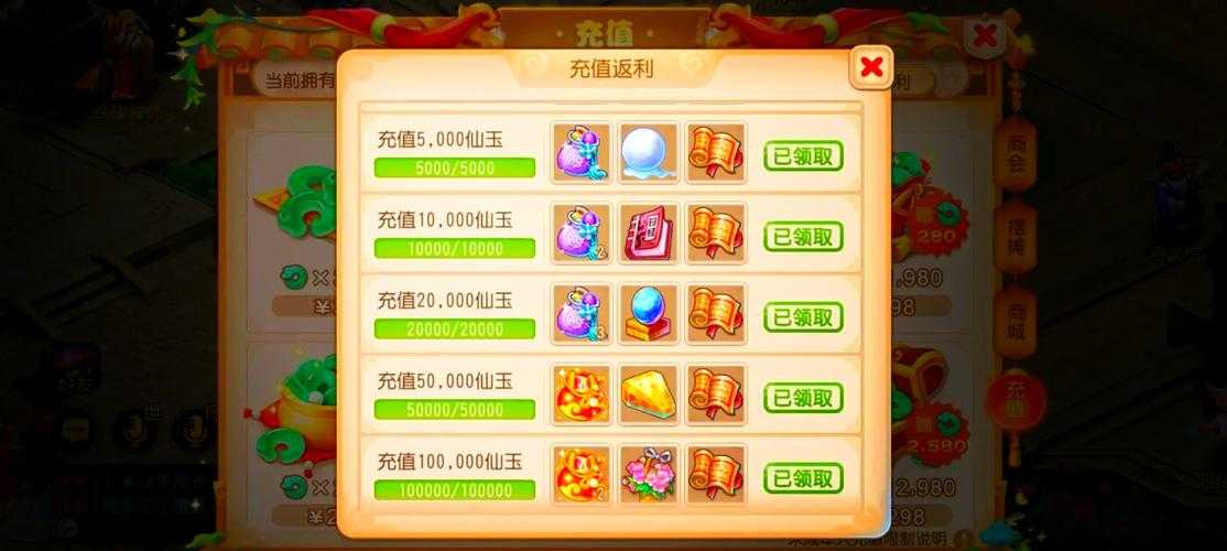 梦幻西游童话区赚钱吗,童话,赚钱 魔幻现实主义