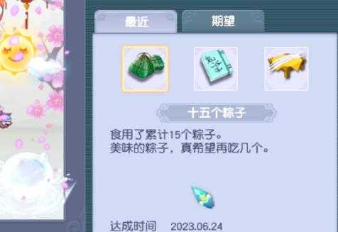 梦幻西游端午副本教程 粽子 路漫漫其修远兮,西游
