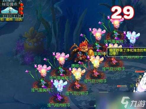 梦幻西游端午副本教程