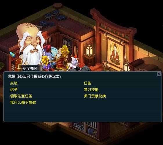 梦幻西游端午咸粽子 粽子 西游 游戏