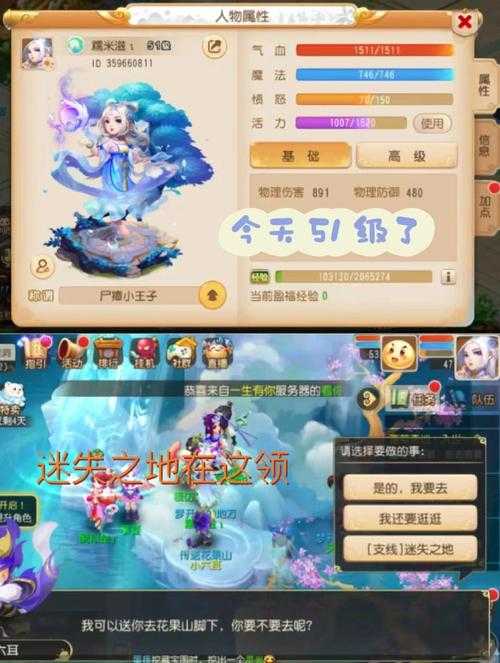 梦幻西游端如何快速得潜能果 果子 西游,玩意儿