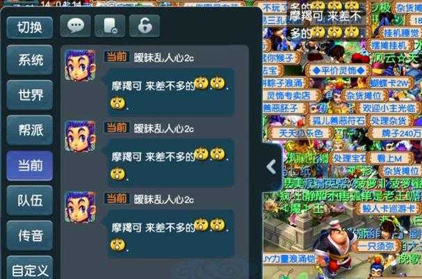 梦幻西游端怎么挂多个窗口
