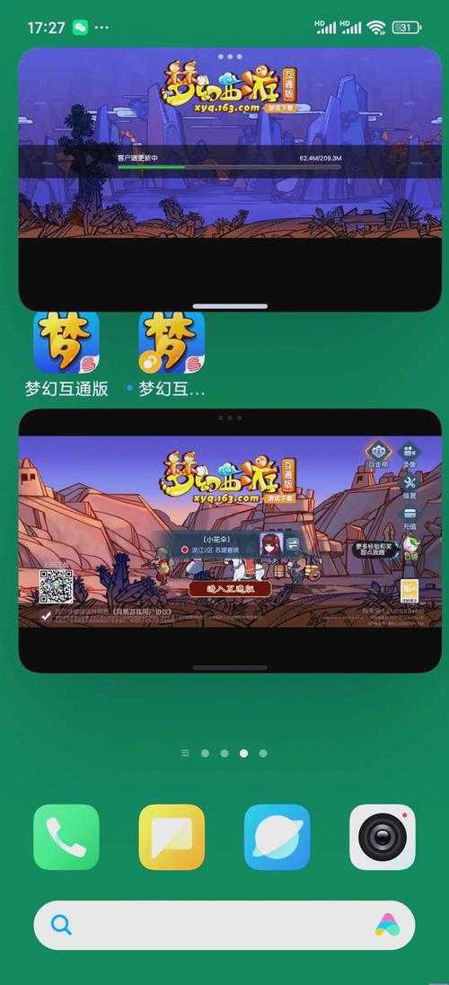 梦幻西游端怎么挂多个窗口,多开 窗口 西游