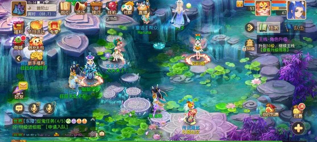 梦幻西游端游0氪龙宫加点