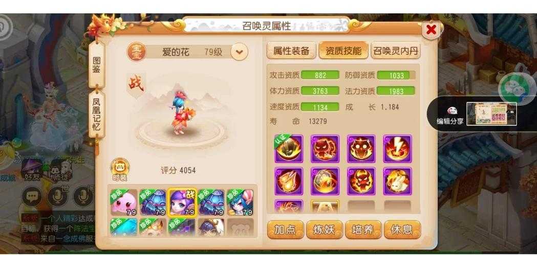 梦幻西游端游0氪龙宫加点,加点 龙宫 龙宫