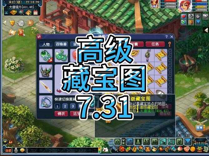 梦幻西游端游100万,西游,现在 藏宝阁
