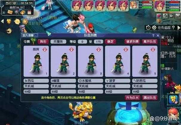 梦幻西游端游109区怎么样