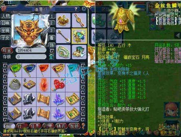 梦幻西游端游109区怎么样,永远,怎么样,据说是