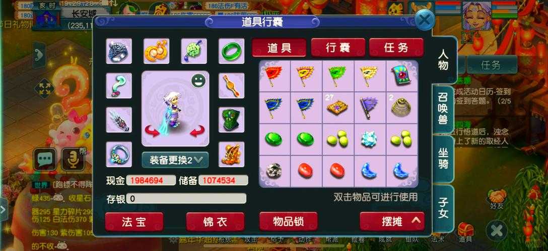 梦幻西游端游3000多万 这个数 玩家 西游