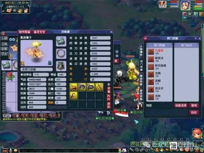 梦幻西游端游5开是买号还是练号,还是,时间 还是