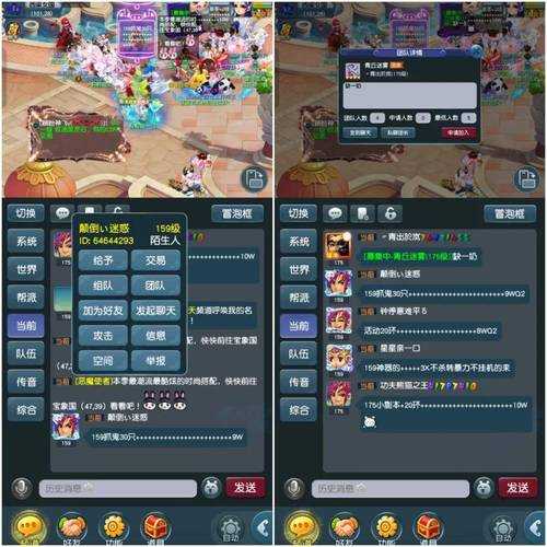梦幻西游端游69单开任务,西游,单开 玩家