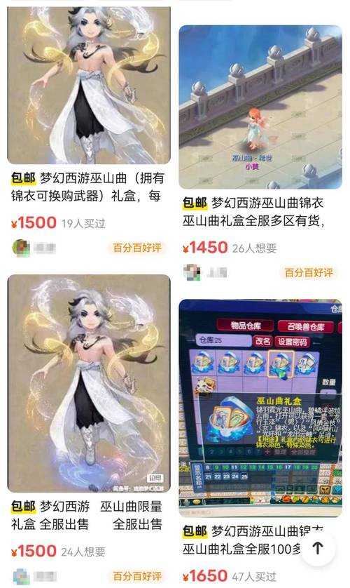 梦幻西游端游七夕战宠怎么获得