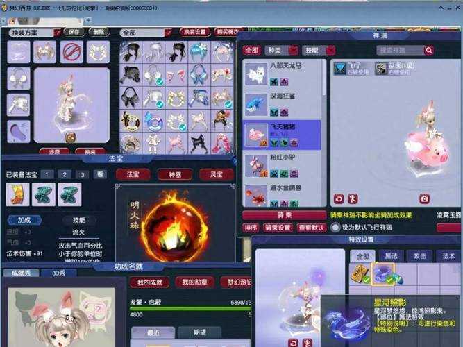 梦幻西游端游七夕战宠攻略 资质,西游,七夕