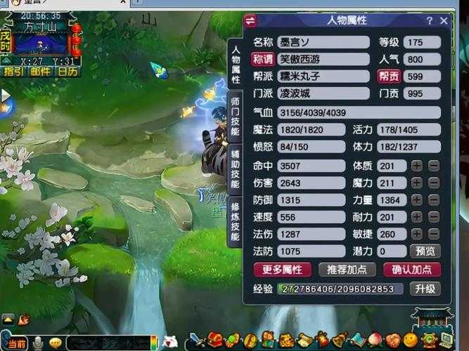 梦幻西游端游七杀怎么获得
