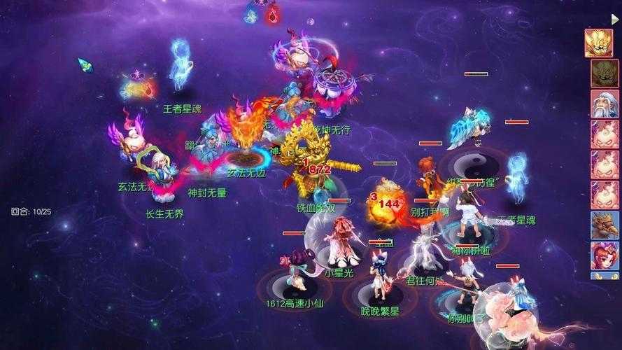 梦幻西游端游七杀怎么获得,七杀 西游,地煞星