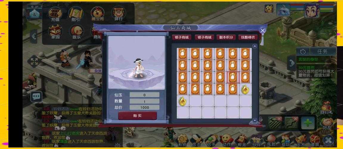 梦幻西游端游不好玩玩手游