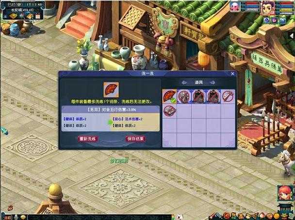 梦幻西游端游东海湾服务器