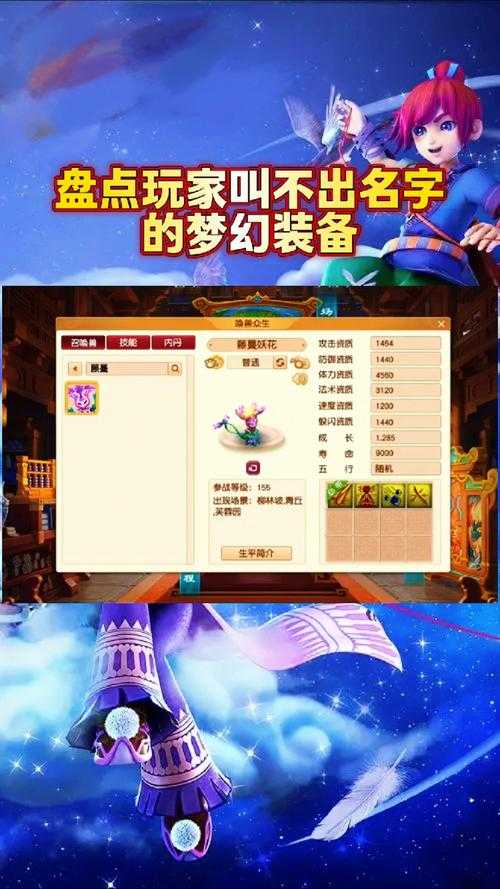 梦幻西游端游为啥登不上去 不上去 游戏 服务器