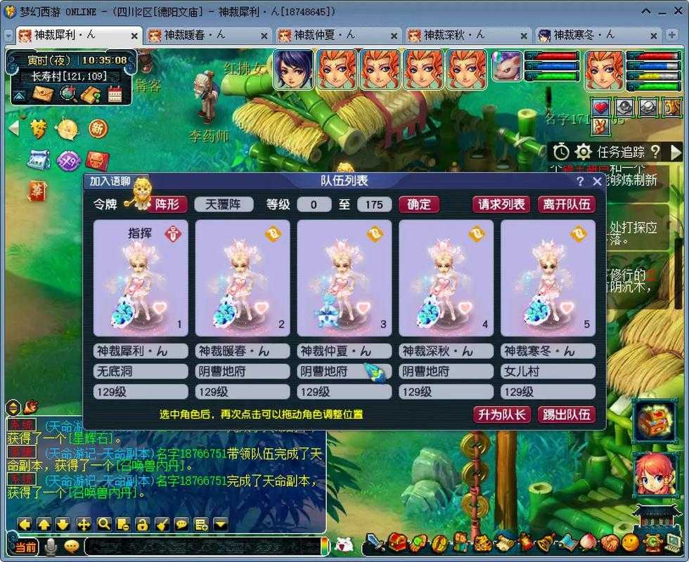 梦幻西游端游五开最佳方案,五个,西游,黄金分割