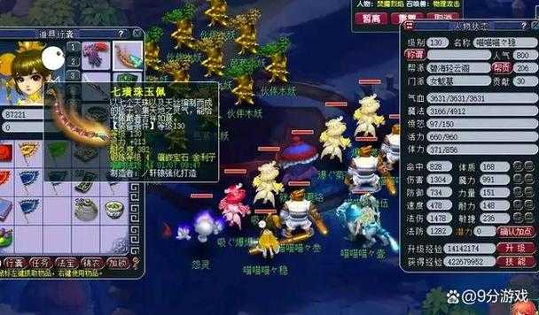 梦幻西游端游五开选什么,西游 阵容,组合
