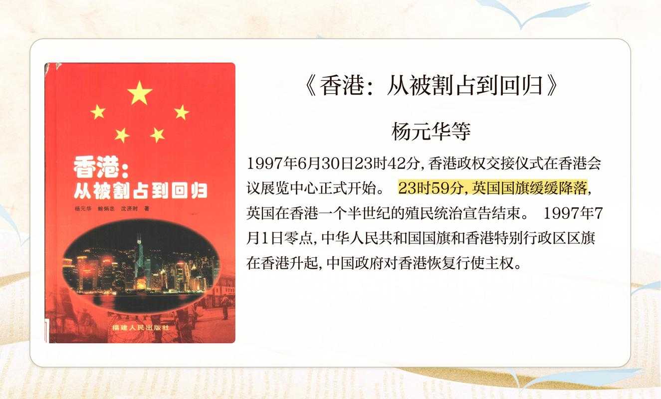 历史背景与主权争议，历史脉络与主权争端，XX问题的多维透视