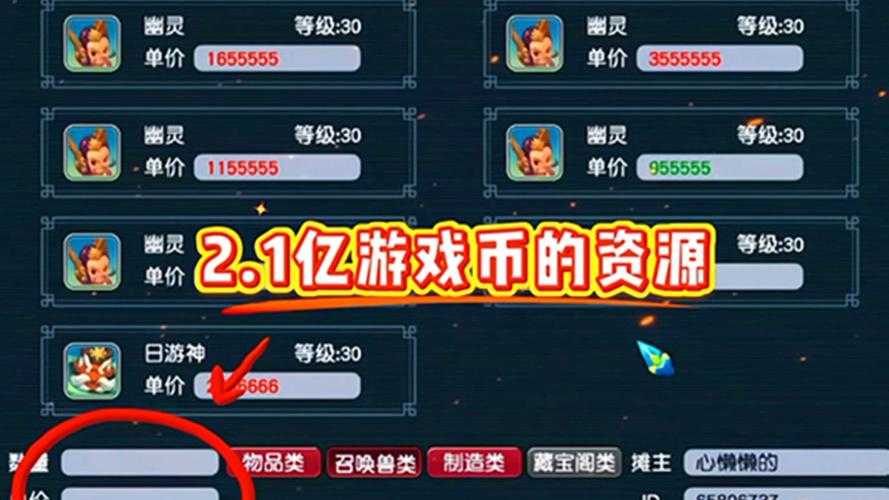 梦幻西游端游交易平台在哪
