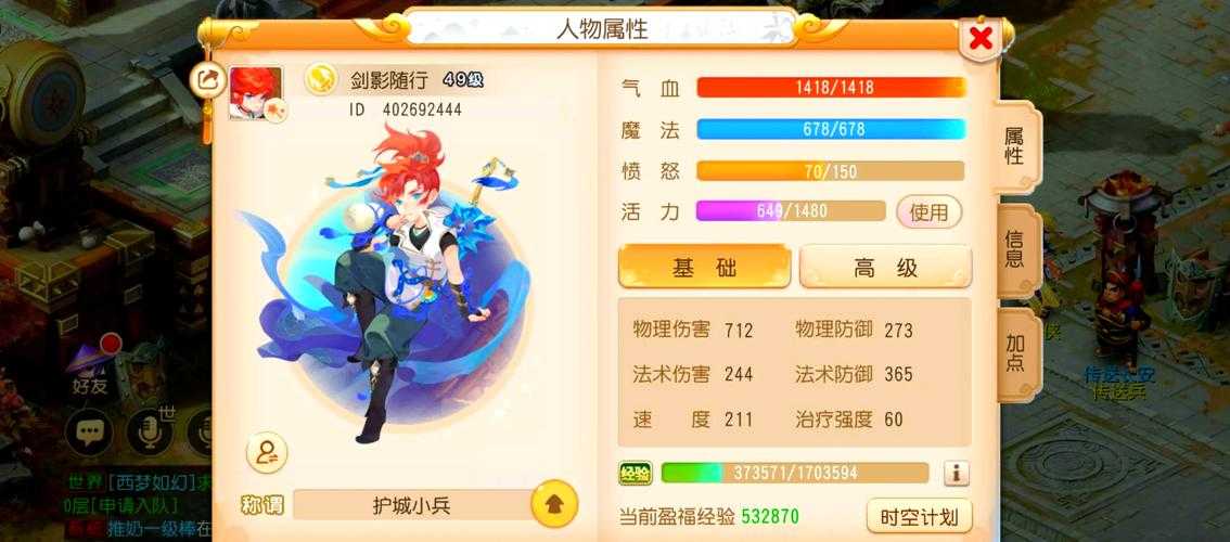 梦幻西游端游人魔仙哪个适合新手 种族,魔仙,门派