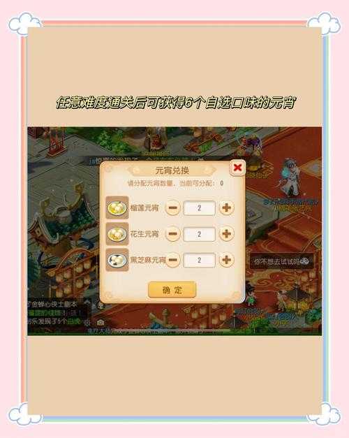 梦幻西游端游从头到尾攻略 游戏 不知道,从头到尾