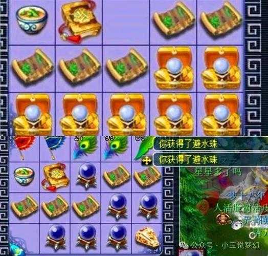 梦幻西游端游关小黑屋仙玉返还