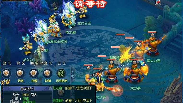 梦幻西游端游出菜