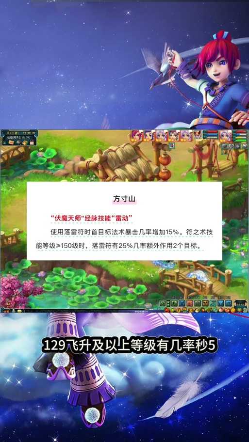 梦幻西游端游分寸加点怎么加
