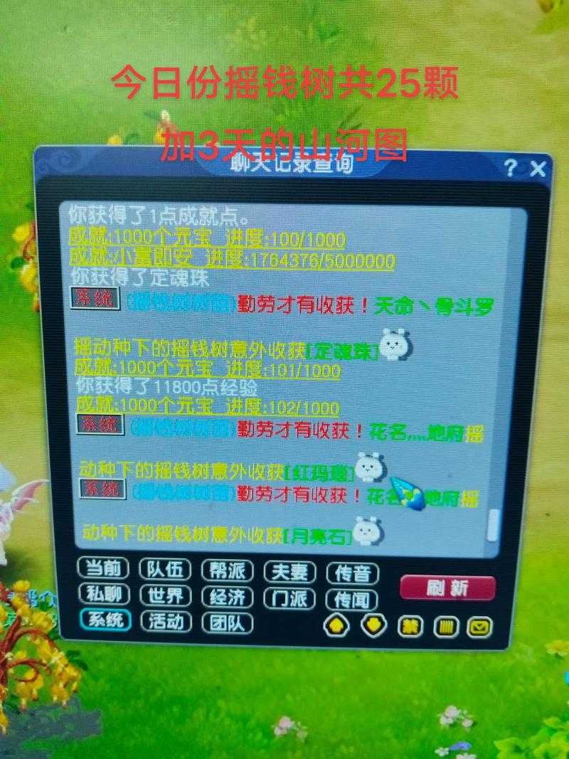 梦幻西游端游分寸加点推荐
