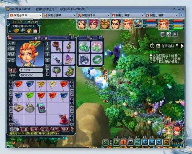 梦幻西游端游分寸加点攻略
