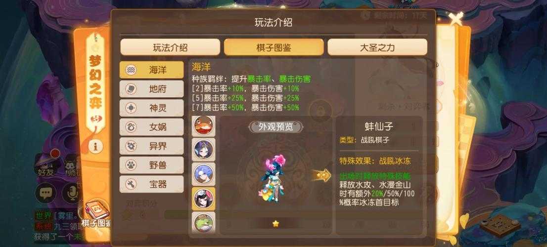 梦幻西游端游刘福将,时间,西游 突然