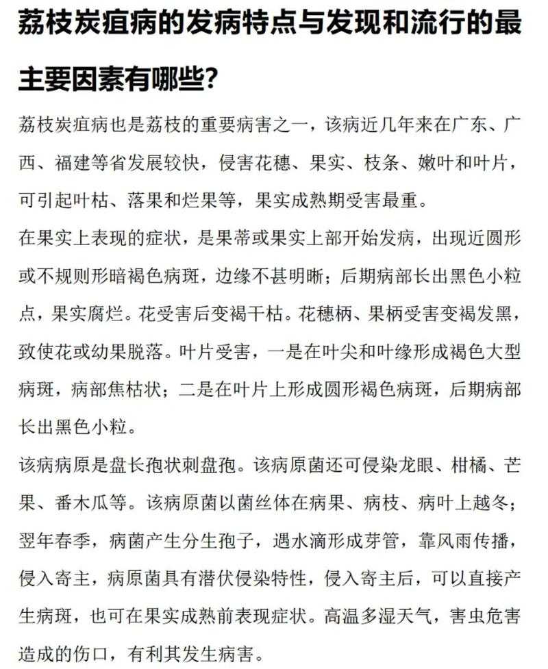 荔枝病的原因与病理机制,荔枝病,次甘氨酸A介导的钾代谢紊乱与神经肌肉功能障碍的分子机制