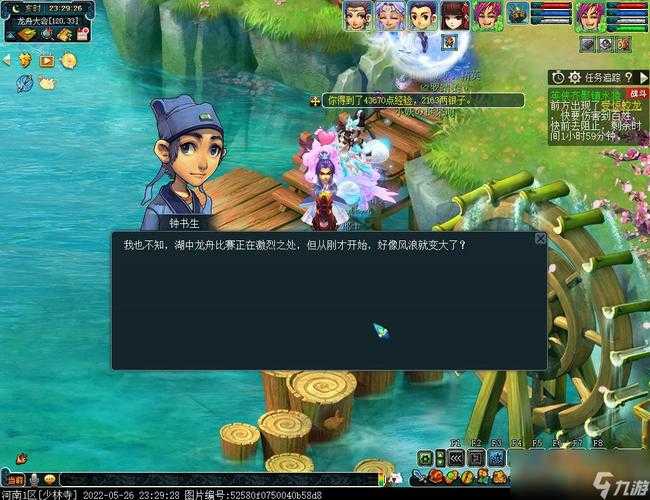 梦幻西游端游到底怎么玩,游戏,西游 就像