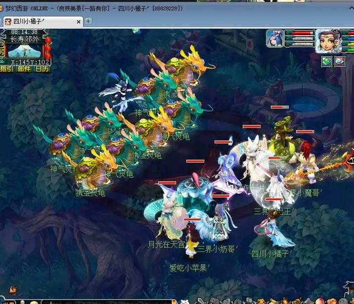 梦幻西游端游勇武五开能玩吗