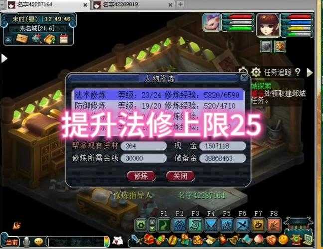 梦幻西游端游十开方法和技巧