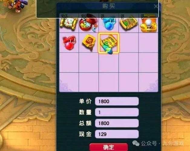 梦幻西游端游卖号在哪 交易 账号,西游