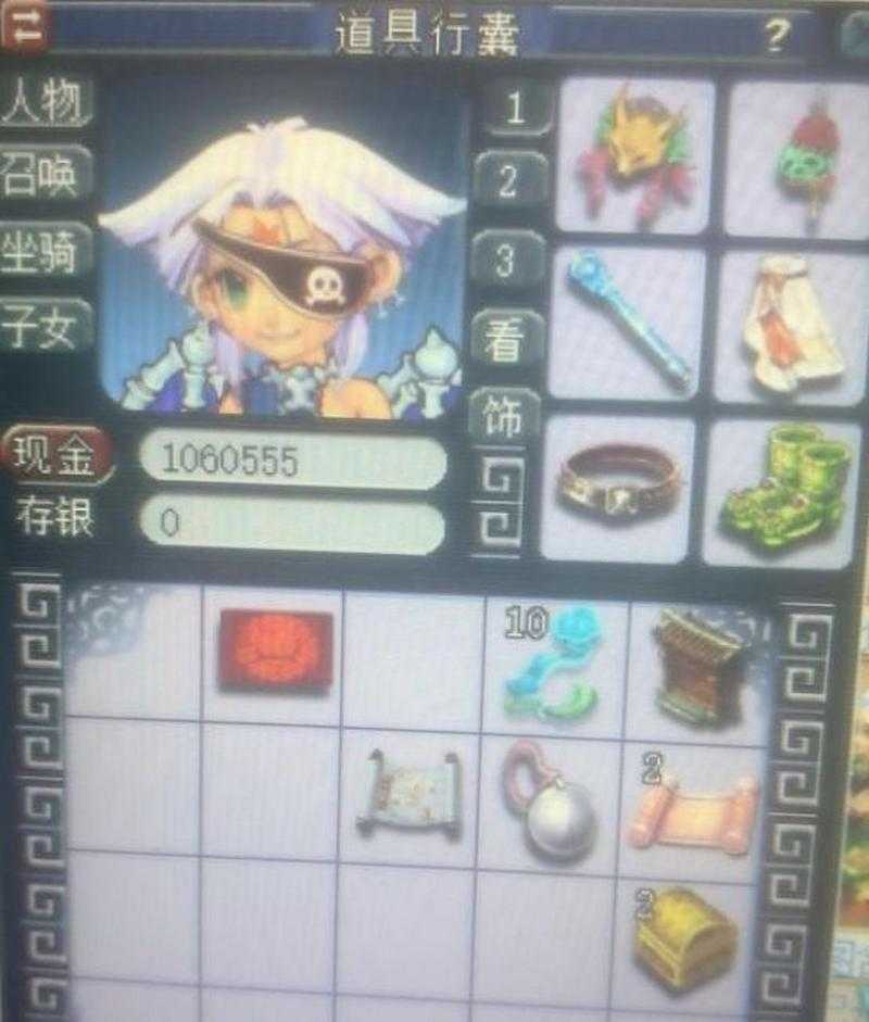 梦幻西游端游变异狐狸精 狐狸精 变异 变异