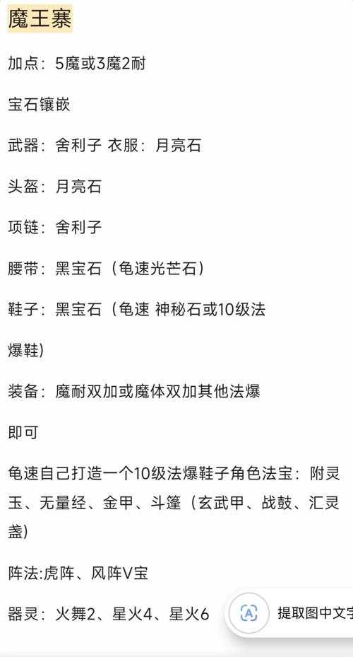 梦幻西游端游各门派技能效果介绍,各门派 伤害 门派